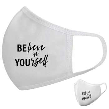 Believe in your self, Μάσκα υφασμάτινη υψηλής άνεσης παιδική (Δώρο πλαστική θήκη)