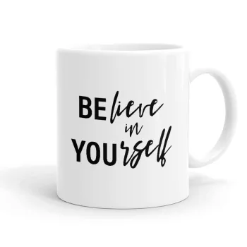 Believe in your self, Κούπα, κεραμική, 330ml