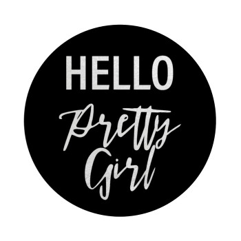 Hello pretty girl, Επιφάνεια κοπής γυάλινη στρογγυλή (30cm)