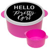 Hello pretty girl, ΡΟΖ παιδικό δοχείο φαγητού (lunchbox) πλαστικό (BPA-FREE) Lunch Βox M16 x Π16 x Υ8cm