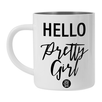 Hello pretty girl, Λευκή Ανοξείδωτη Μεταλλική Κούπα 450ml - Διπλού Τοιχώματος 