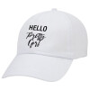 Καπέλο Ενηλίκων Baseball Λευκό 5-φύλλο (POLYESTER, ΕΝΗΛΙΚΩΝ, UNISEX, ONE SIZE)