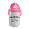 Be the girl who decided to, Ροζ παιδικό παγούρι πλαστικό (BPA-FREE) με καπάκι ασφαλείας, κορδόνι και καλαμάκι, 400ml