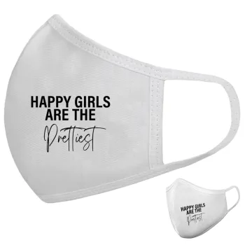 Happy girls are the prettiest, Μάσκα υφασμάτινη υψηλής άνεσης παιδική (Δώρο πλαστική θήκη)