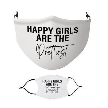 Happy girls are the prettiest, Μάσκα υφασμάτινη Ενηλίκων πολλαπλών στρώσεων με υποδοχή φίλτρου
