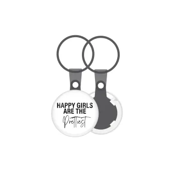 Happy girls are the prettiest, Μπρελόκ mini 2.5cm
