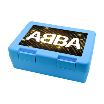 ABBA, Παιδικό δοχείο κολατσιού ΓΑΛΑΖΙΟ 185x128x65mm (BPA free πλαστικό)