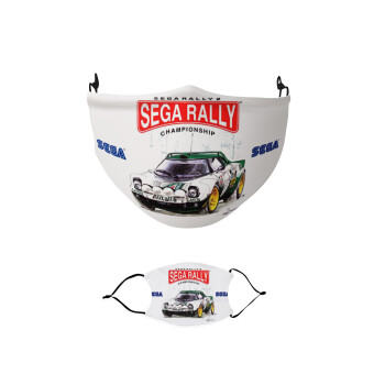 SEGA RALLY 2, Μάσκα υφασμάτινη παιδική πολλαπλών στρώσεων με υποδοχή φίλτρου