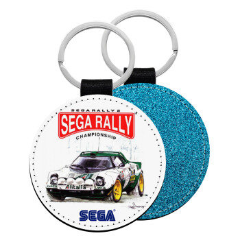 SEGA RALLY 2, Μπρελόκ Δερματίνη, στρογγυλό ΜΠΛΕ (5cm)