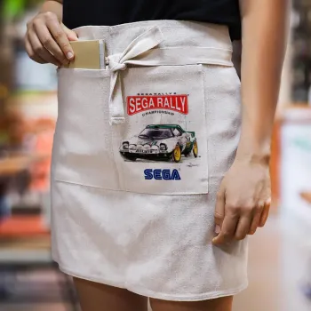 SEGA RALLY 2, Ποδιά Μέσης με διπλή τσέπη Barista/Bartender, Beige