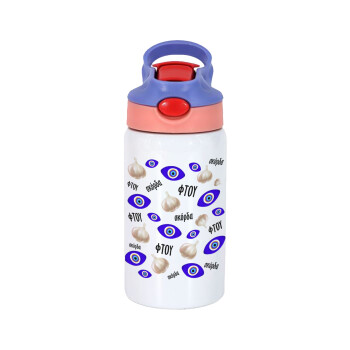 Φτου, φτου, σκόρδα!!!, Children's hot water bottle, stainless steel, with safety straw, pink/purple (350ml)