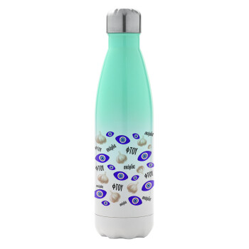 Φτου, φτου, σκόρδα!!!, Μεταλλικό παγούρι θερμός Πράσινο/Λευκό (Stainless steel), διπλού τοιχώματος, 500ml