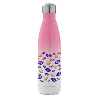 Φτου, φτου, σκόρδα!!!, Μεταλλικό παγούρι θερμός Ροζ/Λευκό (Stainless steel), διπλού τοιχώματος, 500ml