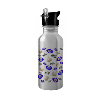 Φτου, φτου, σκόρδα!!!, Water bottle Silver with straw, stainless steel 600ml