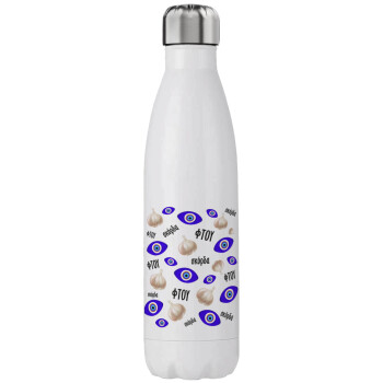 Φτου, φτου, σκόρδα!!!, Μεταλλικό παγούρι θερμός (Stainless steel), διπλού τοιχώματος, 750ml