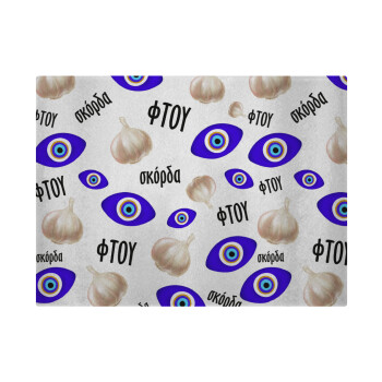 Φτου, φτου, σκόρδα!!!, Επιφάνεια κοπής γυάλινη (38x28cm)
