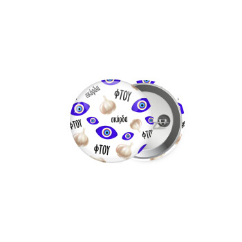 Φτου, φτου, σκόρδα!!!, Κονκάρδα παραμάνα 5cm