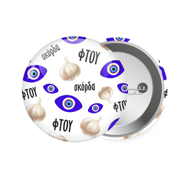 Φτου, φτου, σκόρδα!!!, Κονκάρδα παραμάνα 7.5cm