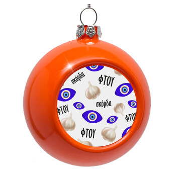 Φτου, φτου, σκόρδα!!!, Στολίδι Χριστουγεννιάτικη μπάλα δένδρου Πορτοκαλί 8cm