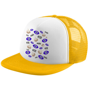 Φτου, φτου, σκόρδα!!!, Καπέλο Soft Trucker με Δίχτυ Κίτρινο/White 