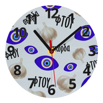 Φτου, φτου, σκόρδα!!!, Ρολόι τοίχου γυάλινο (20cm)