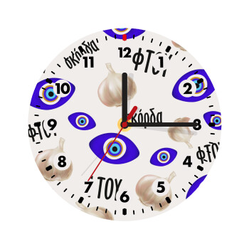 Φτου, φτου, σκόρδα!!!, Ρολόι τοίχου ξύλινο (20cm)