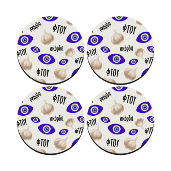 Φτου, φτου, σκόρδα!!!, SET of 4 round wooden coasters (9cm)