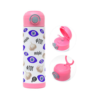 Φτου, φτου, σκόρδα!!!, Children's hot water bottle, stainless steel, with safety straw, PINK (500ml)
