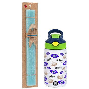 Φτου, φτου, σκόρδα!!!, Easter Set, Children's thermal stainless steel bottle with safety straw, green/blue (350ml) & aromatic flat Easter candle (30cm) (TURQUOISE)