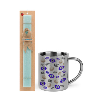 Φτου, φτου, σκόρδα!!!, Easter Set, metallic thermal cup (300ml) & aromatic flat Easter candle (30cm) (TURQUOISE)