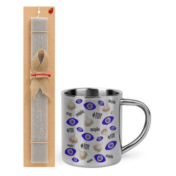 Φτου, φτου, σκόρδα!!!, Easter Set, metallic thermal cup (300ml) & Easter aromatic flat candle (30cm) (GRAY)