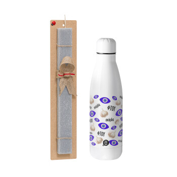 Φτου, φτου, σκόρδα!!!, Easter Set, metallic stainless thermos bottle (500ml) & scented flat Easter candle (30cm) (GRAY)