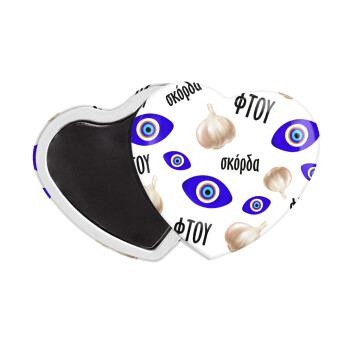 Φτου, φτου, σκόρδα!!!, Μαγνητάκι καρδιά (57x52mm)