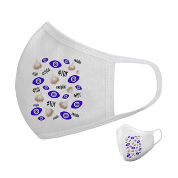 Φτου, φτου, σκόρδα!!!, Μάσκα υφασμάτινη υψηλής άνεσης παιδική (Δώρο πλαστική θήκη)