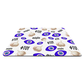 Φτου, φτου, σκόρδα!!!, Mousepad ορθογώνιο 27x19cm