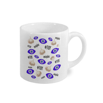 Φτου, φτου, σκόρδα!!!, Κουπάκι κεραμικό, για espresso 150ml
