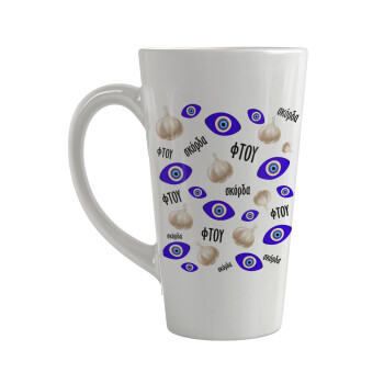 Φτου, φτου, σκόρδα!!!, Κούπα κωνική Latte Μεγάλη, κεραμική, 450ml
