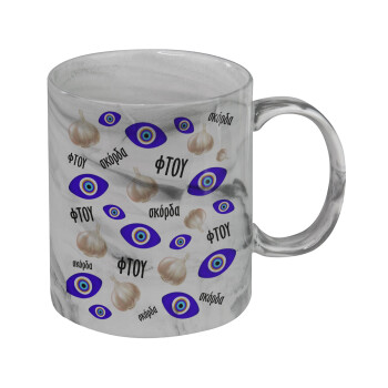 Φτου, φτου, σκόρδα!!!, Mug ceramic marble style, 330ml