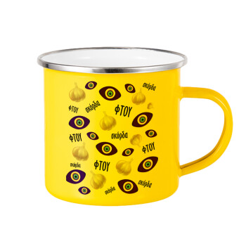 Φτου, φτου, σκόρδα!!!, Κούπα Μεταλλική εμαγιέ Κίτρινη 360ml