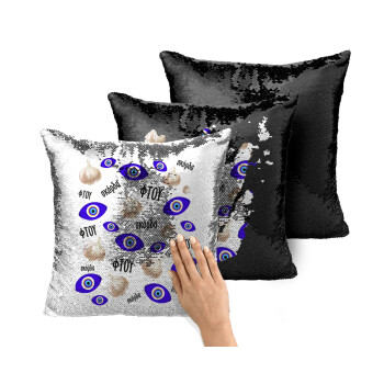 Φτου, φτου, σκόρδα!!!, Μαξιλάρι καναπέ Μαγικό Μαύρο με πούλιες 40x40cm περιέχεται το γέμισμα