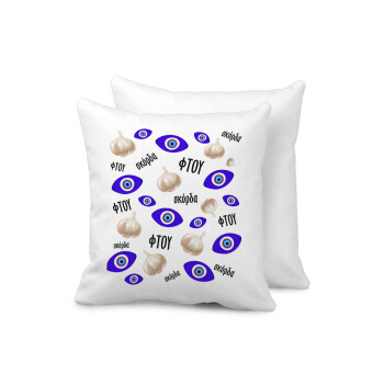 Φτου, φτου, σκόρδα!!!, Sofa cushion 40x40cm includes filling
