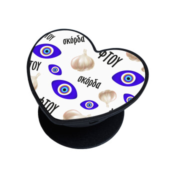 Φτου, φτου, σκόρδα!!!, Phone Holders Stand  καρδιά Μαύρο Βάση Στήριξης Κινητού στο Χέρι