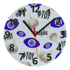 Ρολόι τοίχου γυάλινο (20cm)