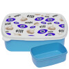 ΜΠΛΕ παιδικό δοχείο φαγητού (lunchbox) πλαστικό (BPA-FREE) Lunch Βox M18 x Π13 x Υ6cm