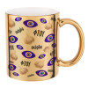 Mug ceramic, gold mirror, 330ml