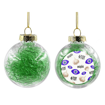 Φτου, φτου, σκόρδα!!!, Transparent Christmas tree ball ornament with green filling 8cm
