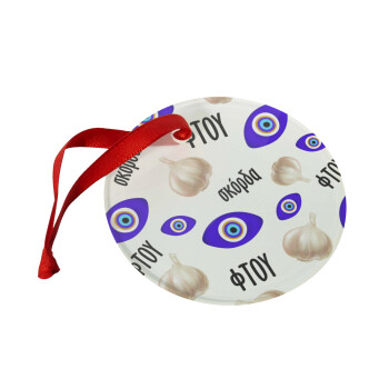 Φτου, φτου, σκόρδα!!!, Στολίδι Χριστουγεννιάτικο στολίδι γυάλινο 9cm