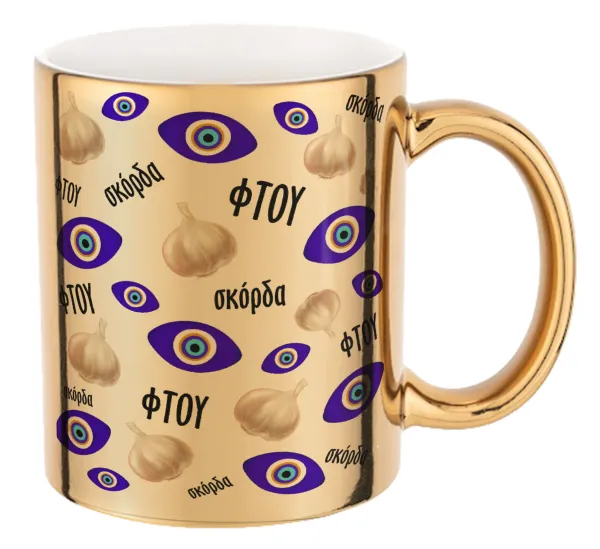 Φτου — Mug ceramic, gold mirror, 330ml