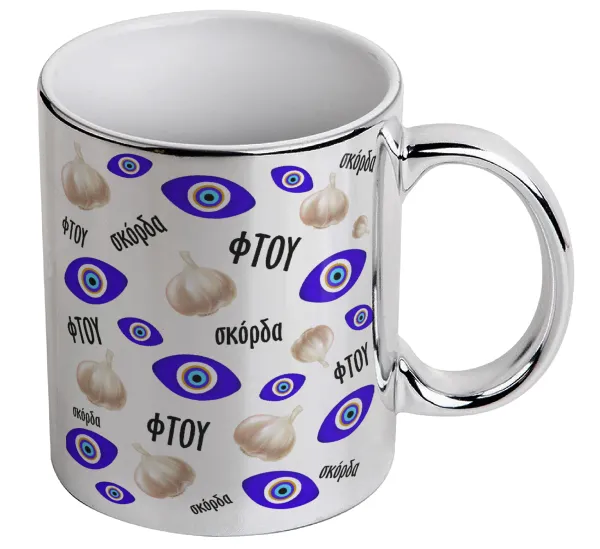 Φτου — Mug ceramic, silver mirror, 330ml