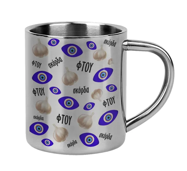 Φτου — Mug Stainless steel double wall 300ml